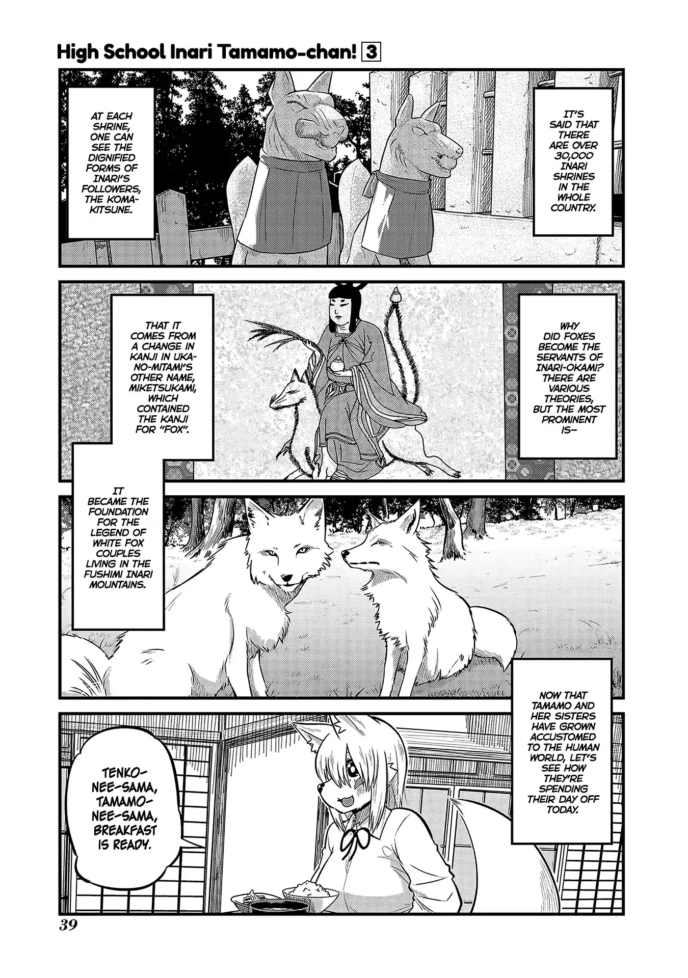 Read Oinari JK Tamamo-chan! Chapter 36 Online