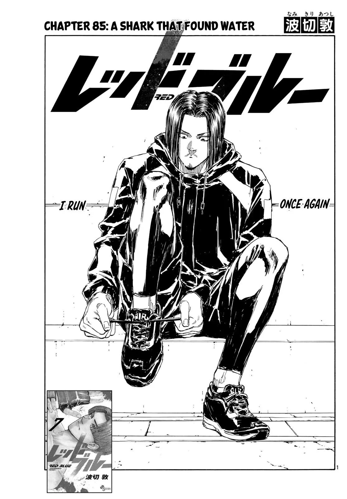 Read Red Blue Chapter 85 - A Shark that found Water Online