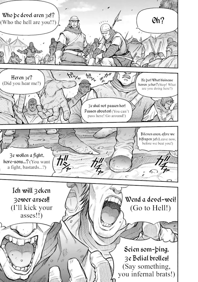 Read Hawkwood Chapter 23 - The Royal Capital Online