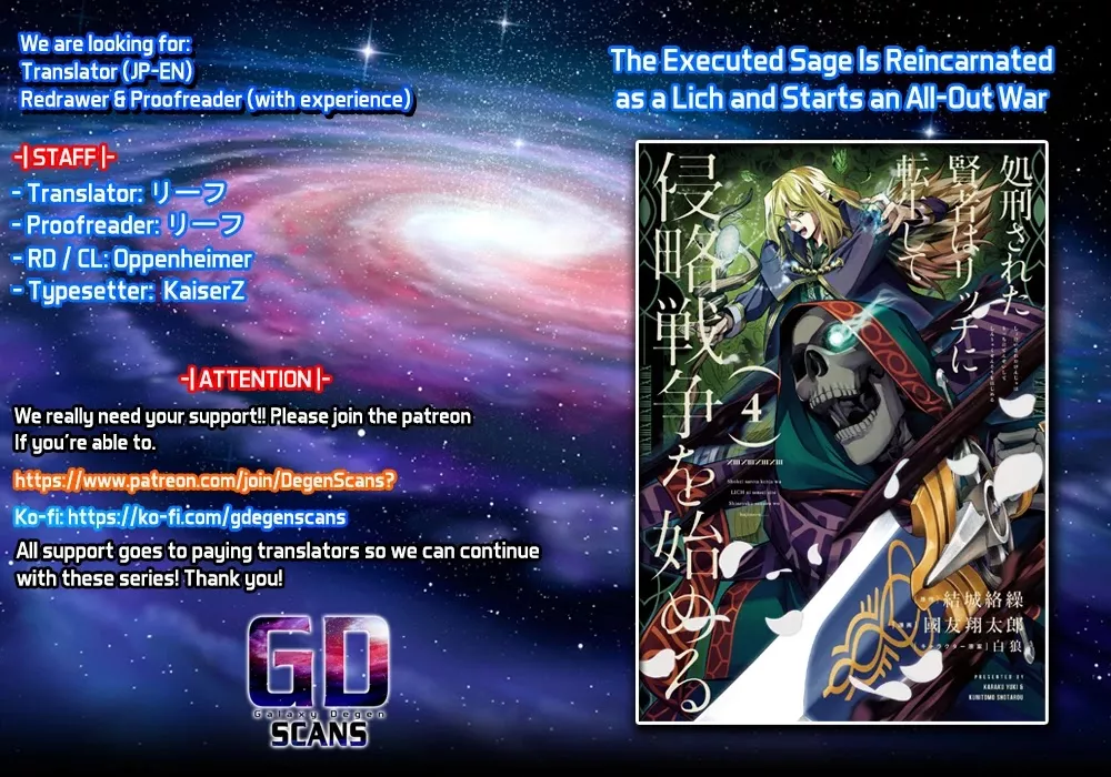 Read The Executed Sage is Reincarnated as a Lich and Starts an All-Out War Chapter 18 - 「The demon lord's right arm」 Online