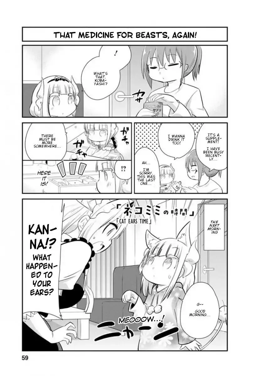 Read Kobayashi-san Chi no Maid Dragon: Kanna no Nichijou Chapter 35 Online