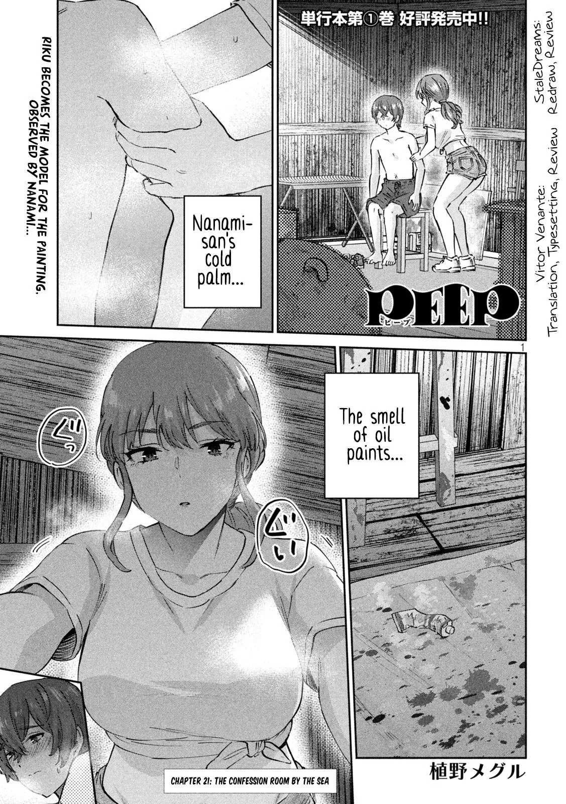 Read PEEP Chapter 21 - The Confession Room by the Sea Online