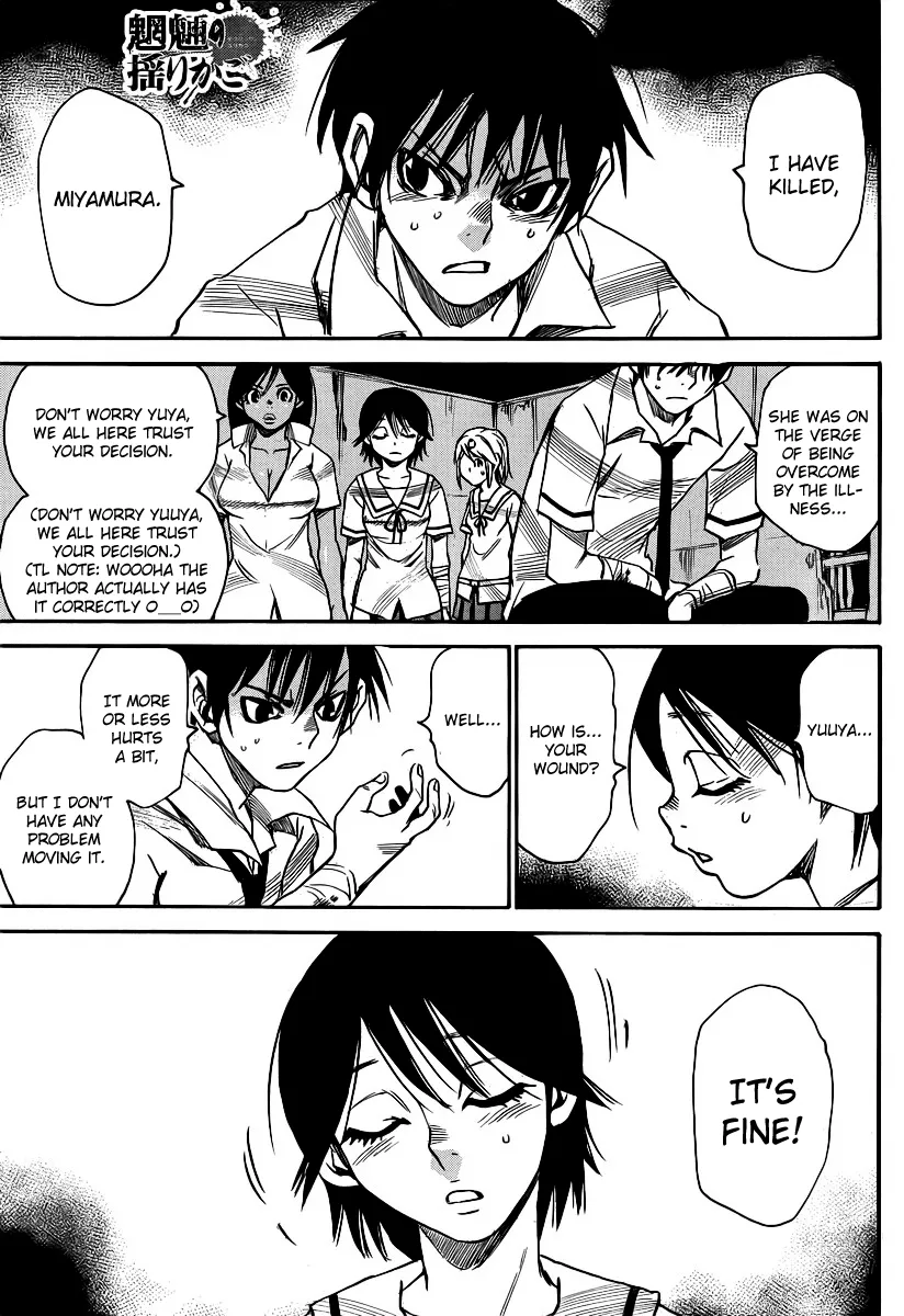 Read Mouryou no Yurikago Chapter 27 Online