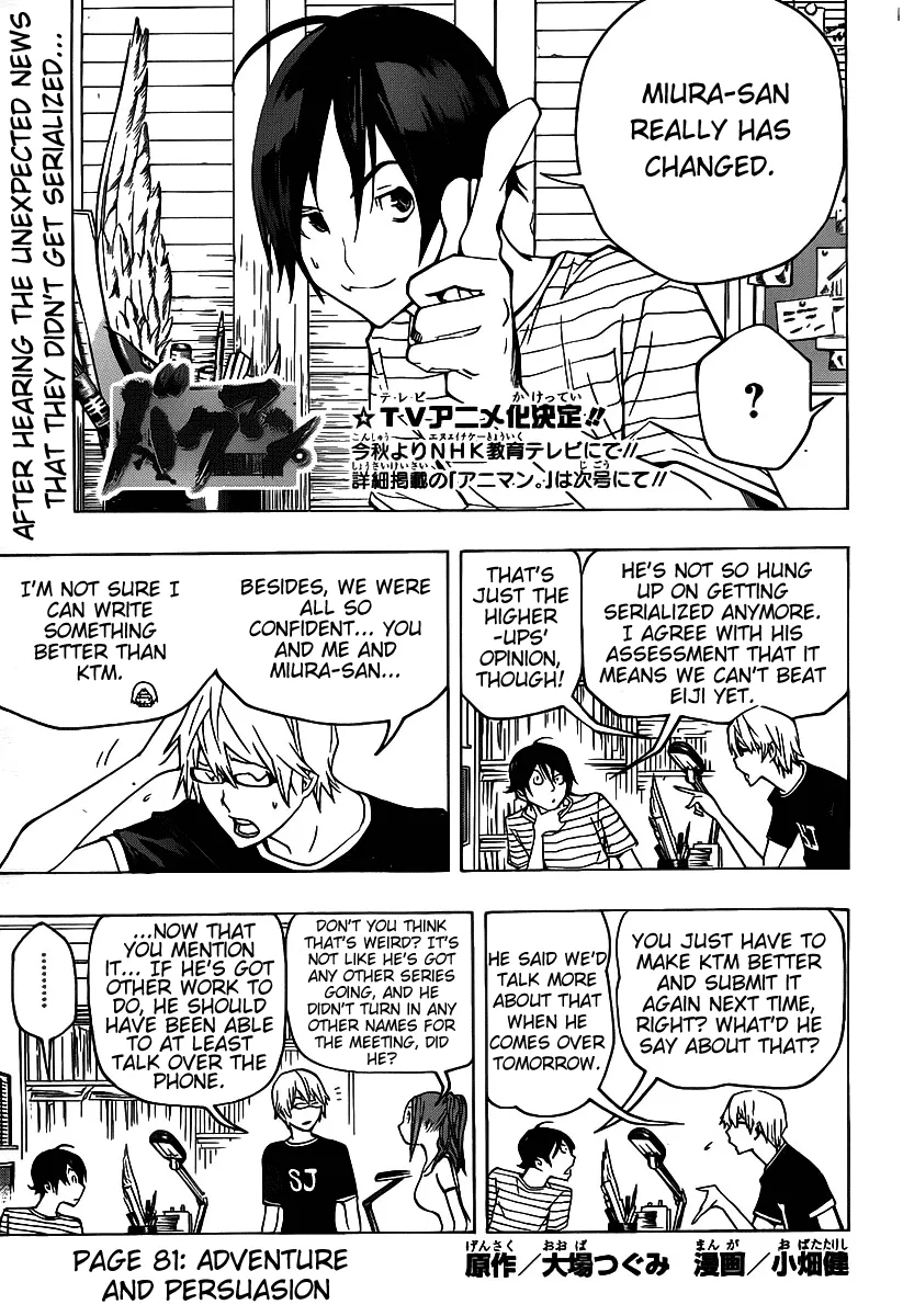 Read Bakuman Chapter 81 - Adventure and Persuation Online