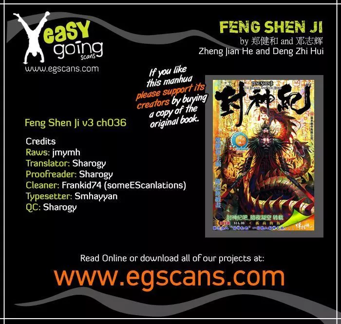 Read Feng Shen Ji Chapter 138 - Mission Impossible Online