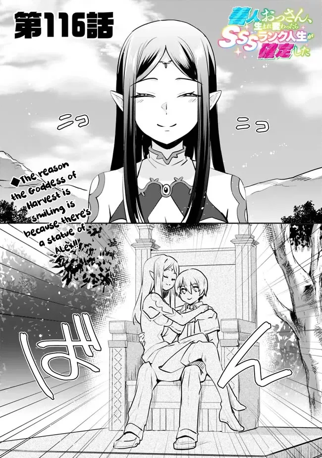Read As a Virtuous Middle-Aged Man, My New Life Was Confirmed to Be Sss Rank Chapter 116 Online