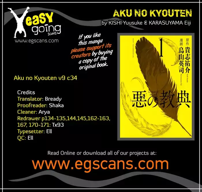 Read Aku no Kyouten Chapter 34 Online