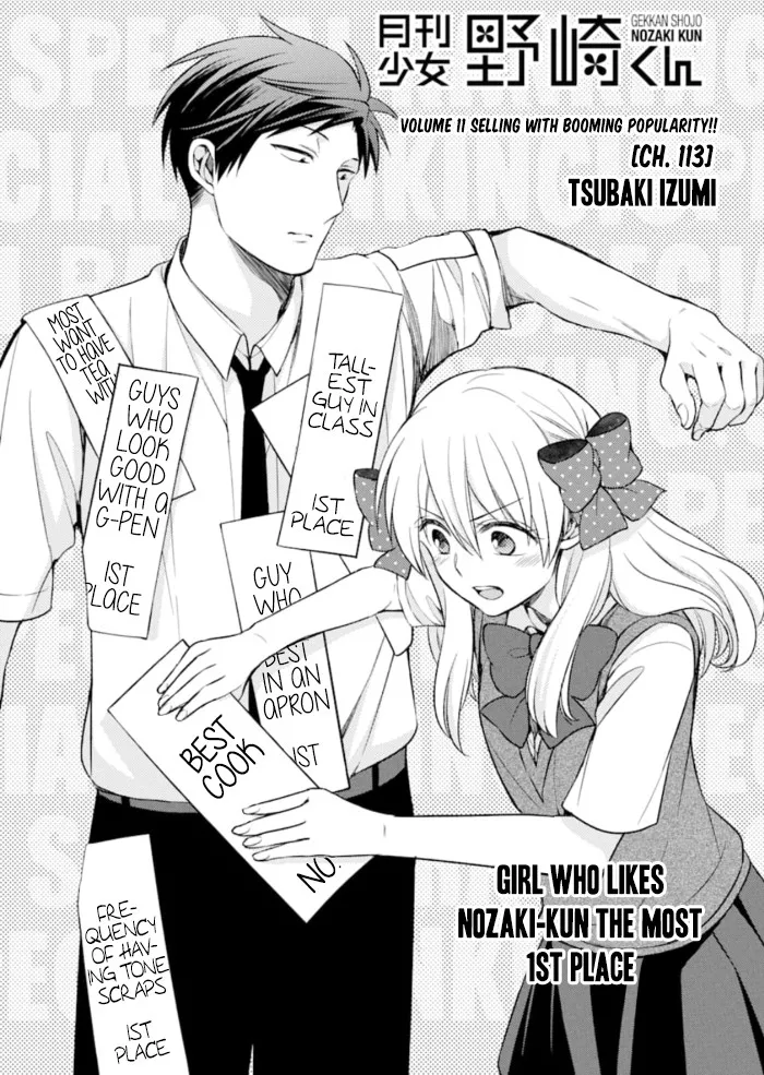 Read Gekkan Shoujo Nozaki-kun Chapter 113 Online