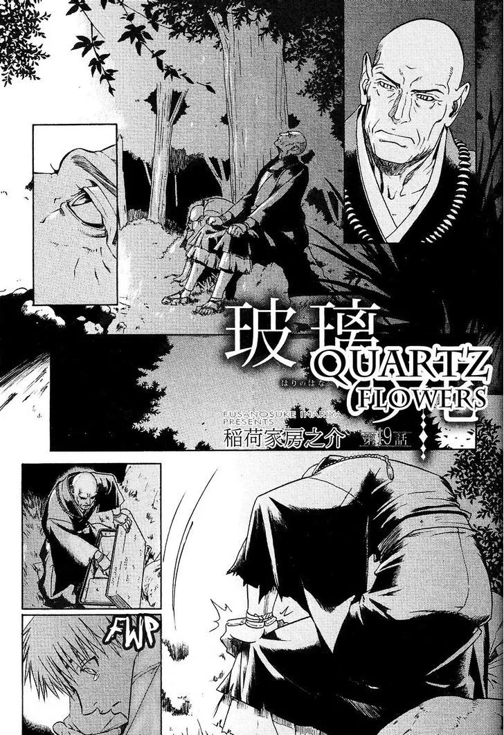 Read Hari no Hana Chapter 19 Online