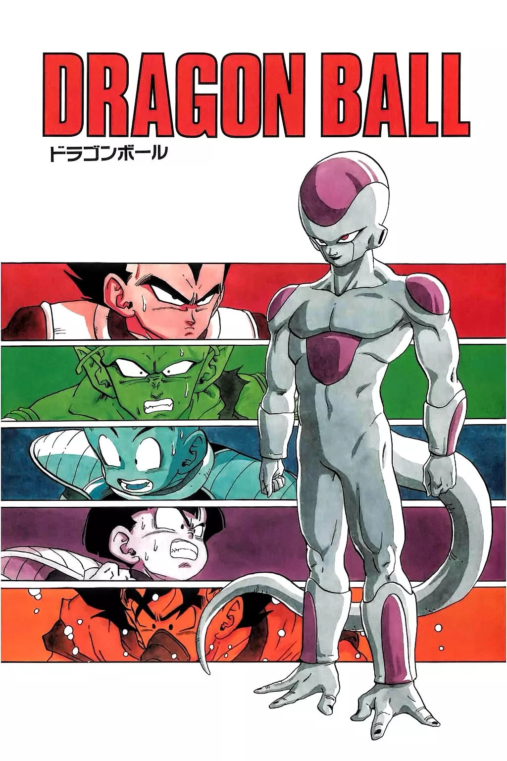 Read Dragon Ball Chapter 305 - Will It Be Freeza? Or Vegeta? Online