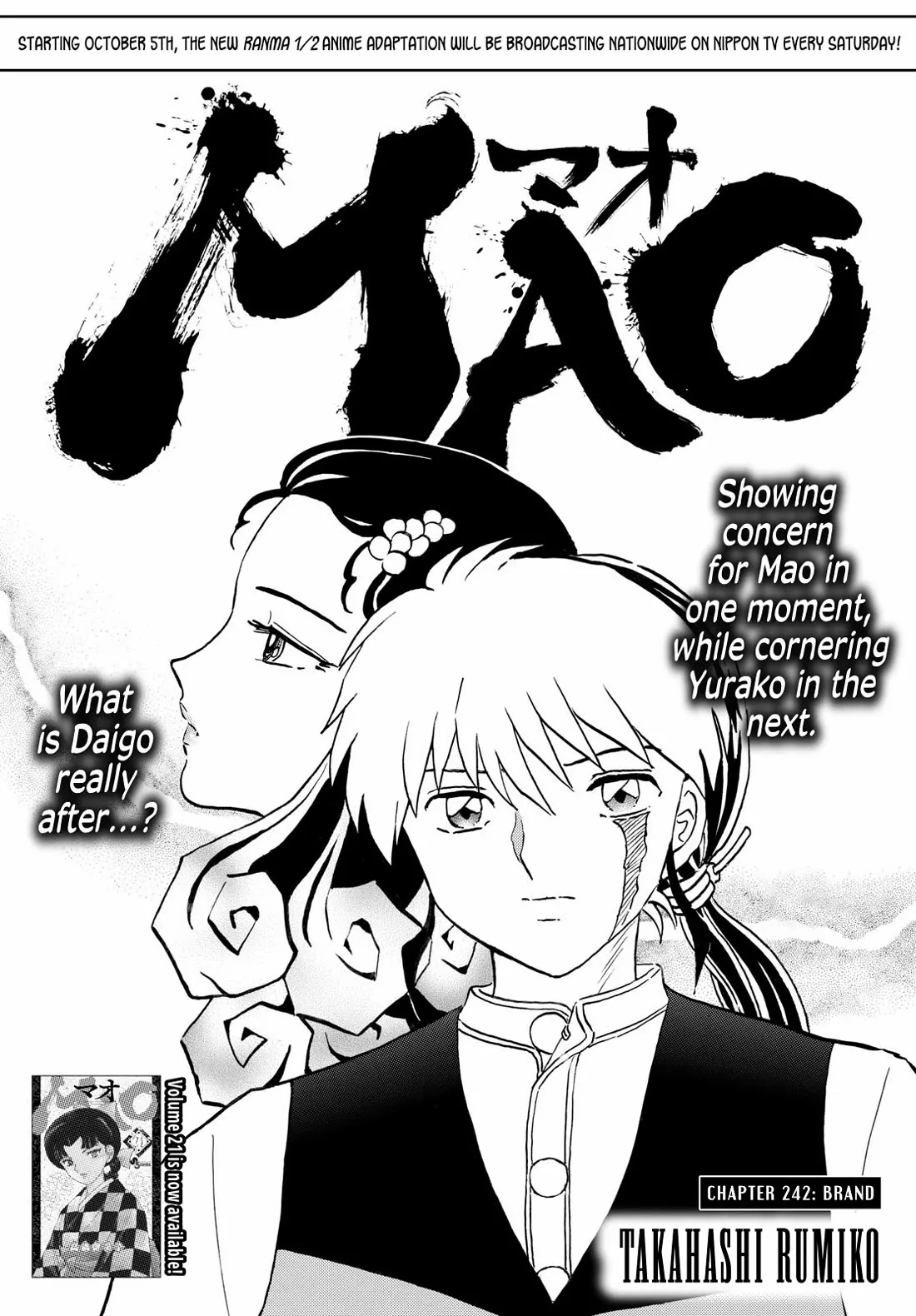 Read Mao Chapter 242 - Brand Online