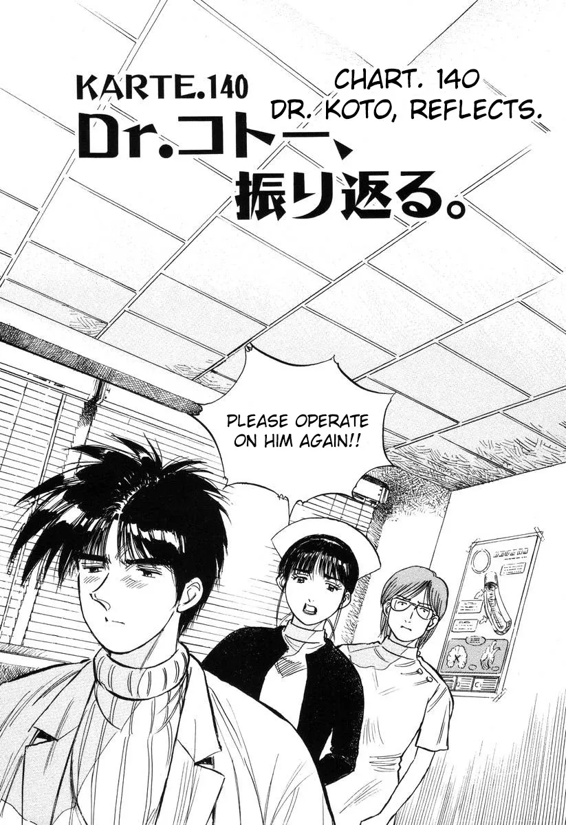 Read Dr. Koto Shinryoujo Chapter 140 Online