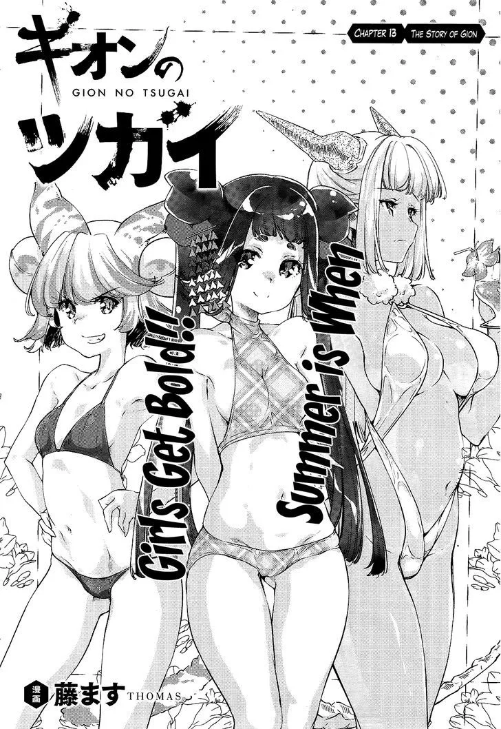 Read Gion no Tsugai Chapter 13 - The Story of Gion Online