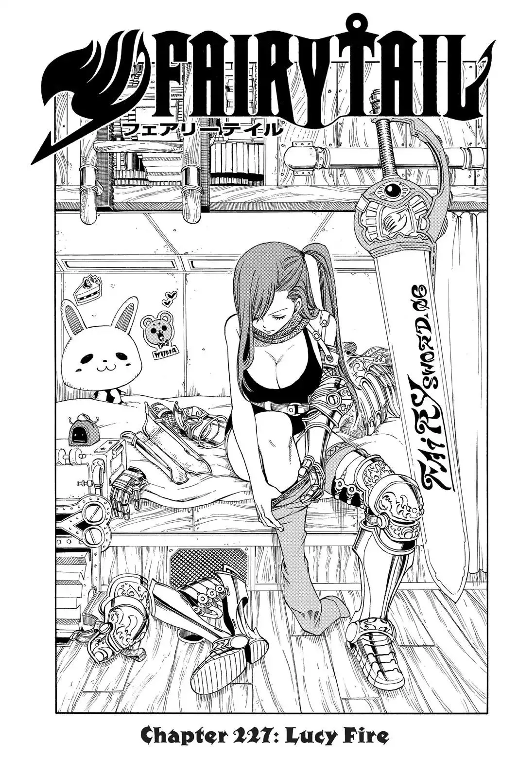 Read Fairy Tail Chapter 227 - Lucy Fire Online