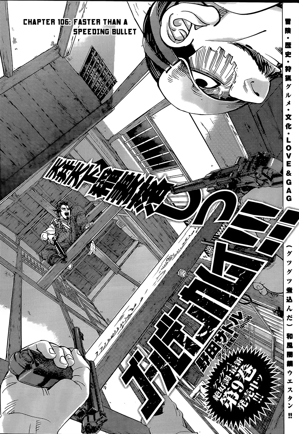 Read Golden Kamuy Chapter 106 - Faster than a Speeding Bullet Online