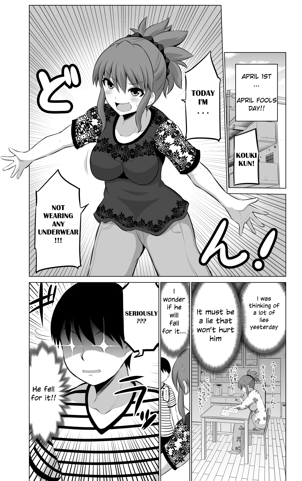 Read No Guard Wife Chapter 47 Online