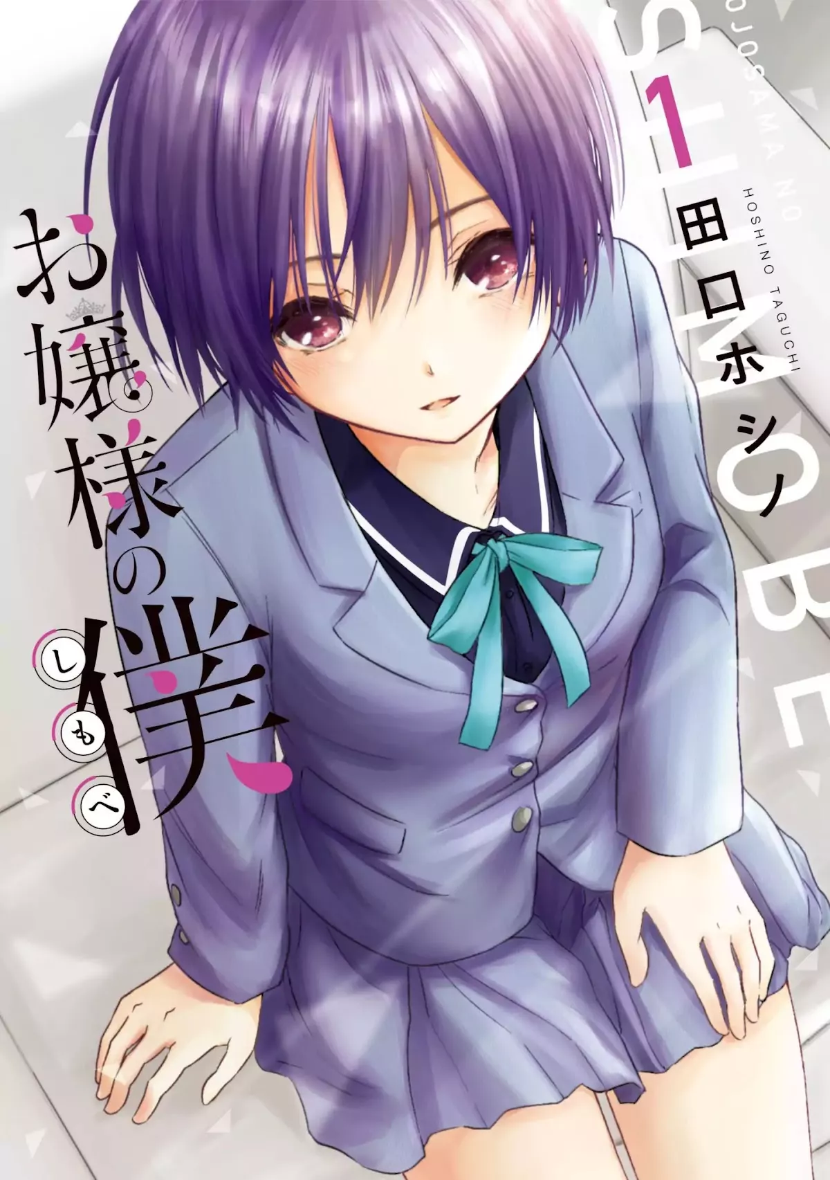 Read Ojousama no Shimobe Chapter 1 - Let's Change Online