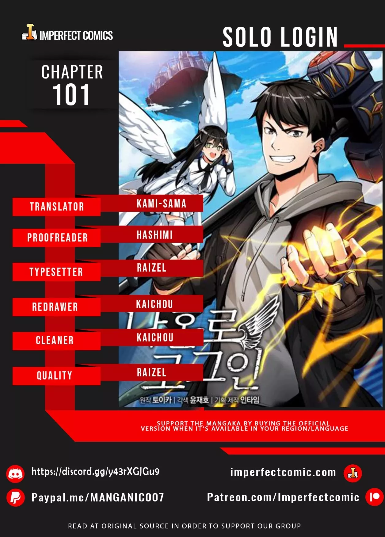 Read Solo Login Chapter 101 Online