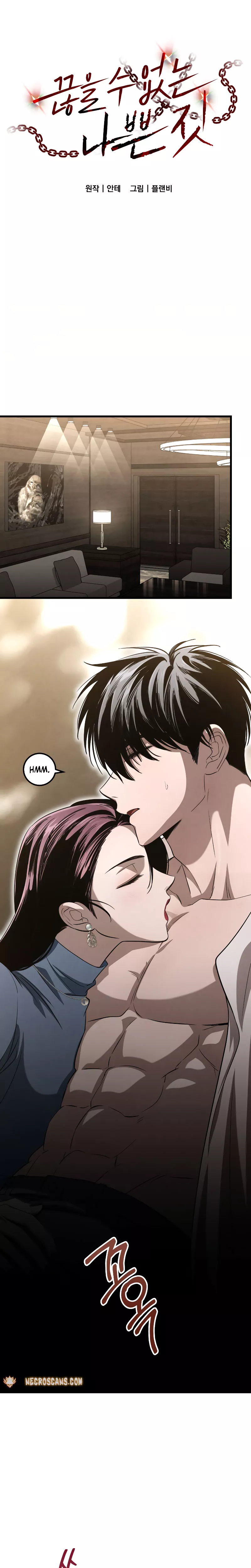 Read Bad Bastard that Can’t Be Cheated Chapter 21 Online