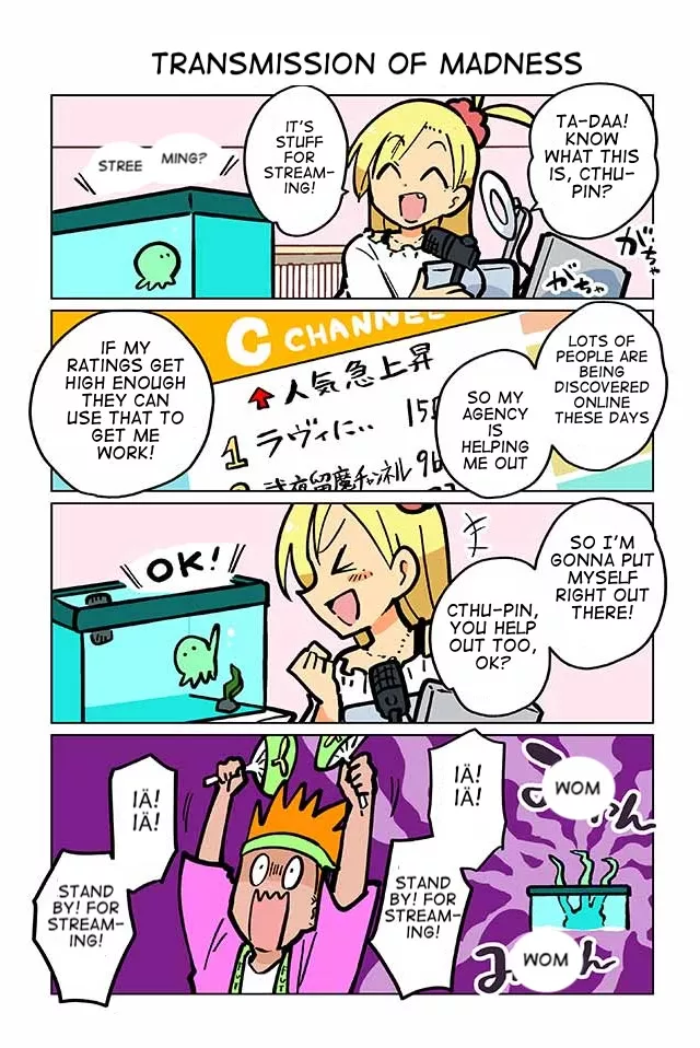 Read Gyaru and Cthulhu Chapter 52 - Transmission of Madness Online