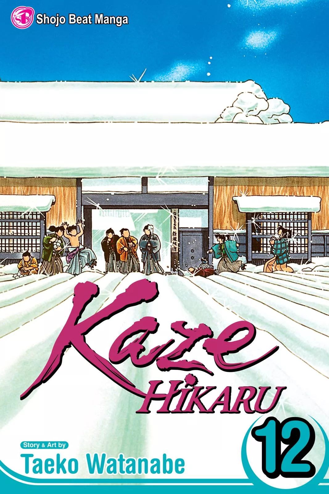 Read Kaze Hikaru Chapter 12 Online