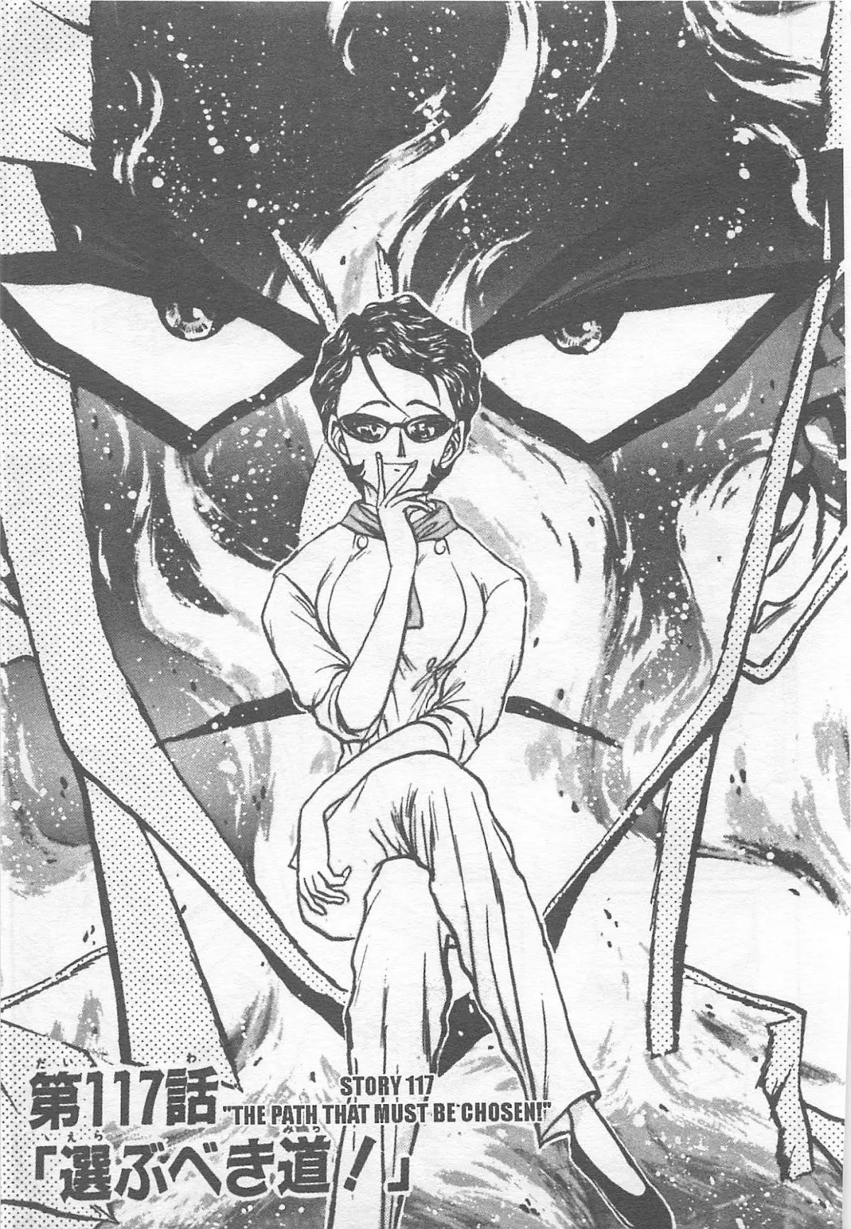 Read Tetsunabe no Jan Chapter 117 Online