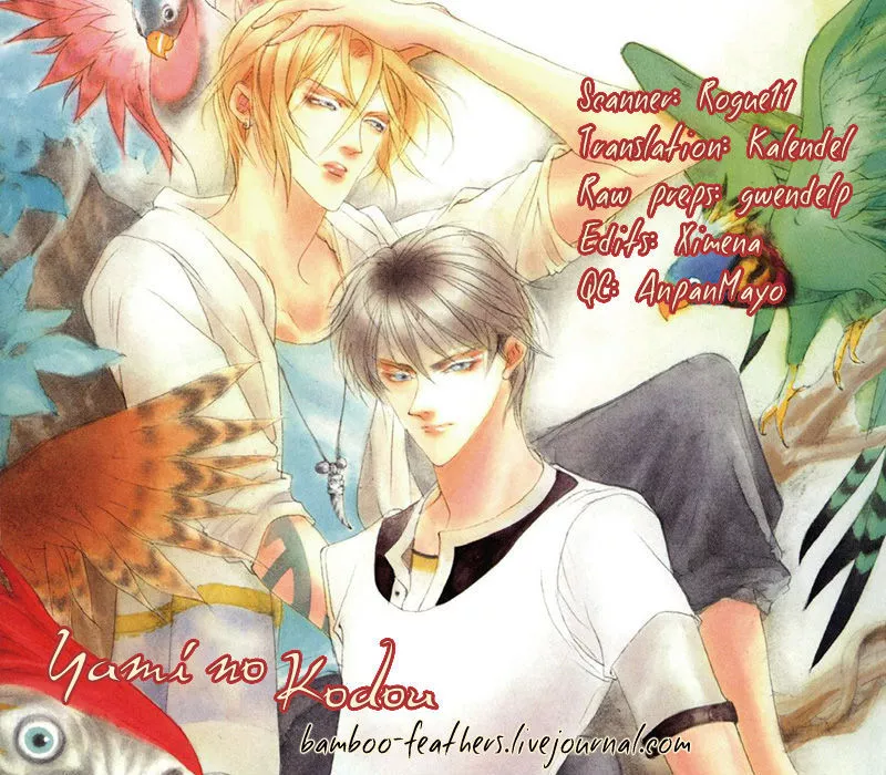 Read Genwaku no Kodou Chapter 69 Online