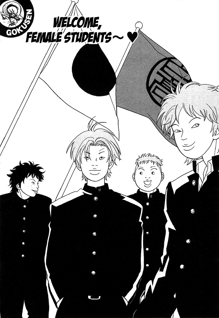 Read Gokusen Chapter 85 - Welcome, Female Students! Online