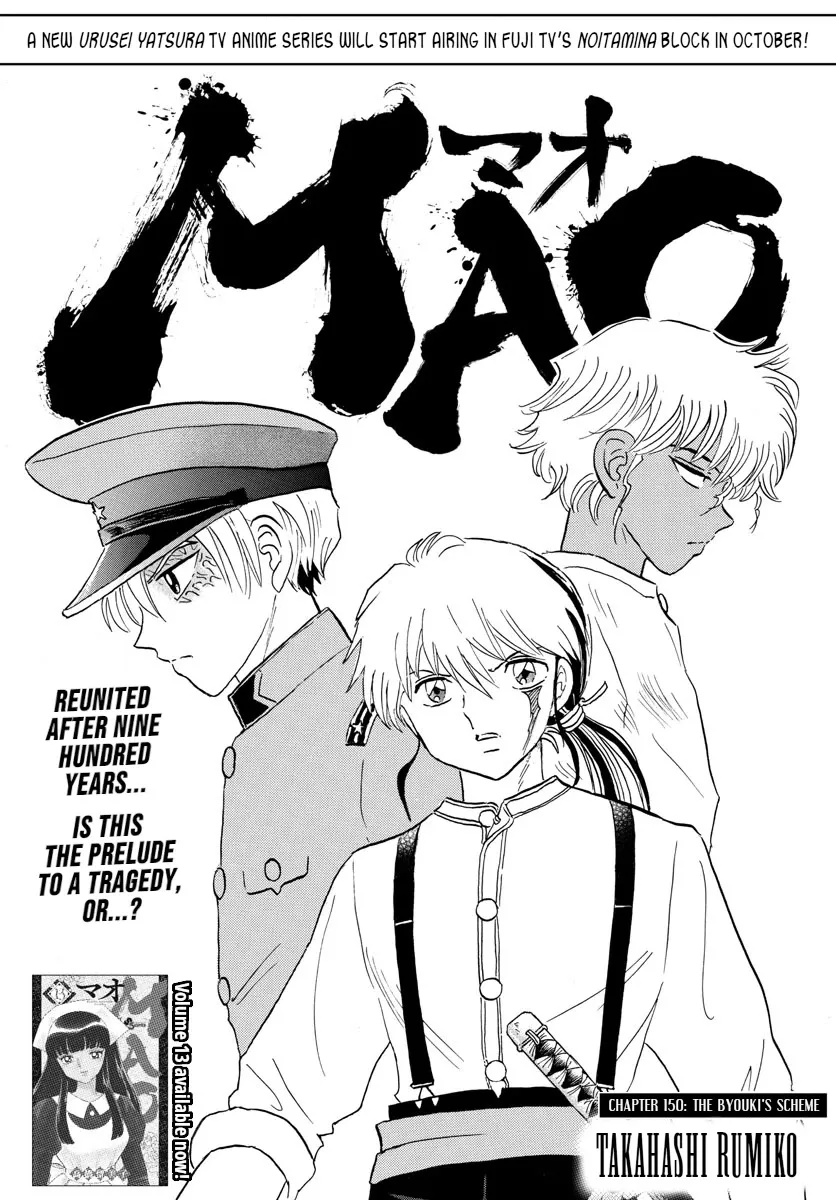 Read Mao Chapter 150 - The Byouki's Scheme Online