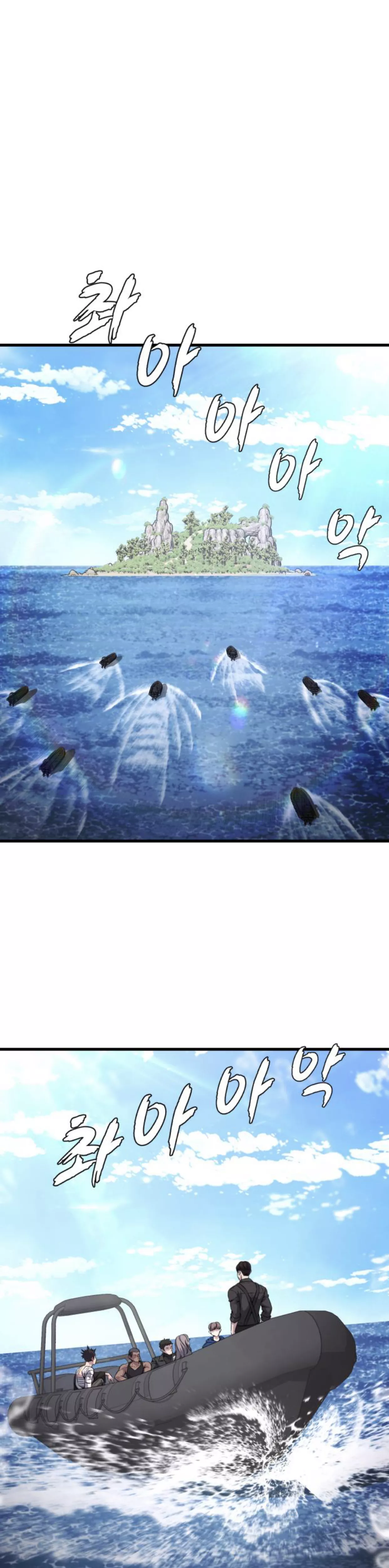 Read The Boy of Death Chapter 196 Online