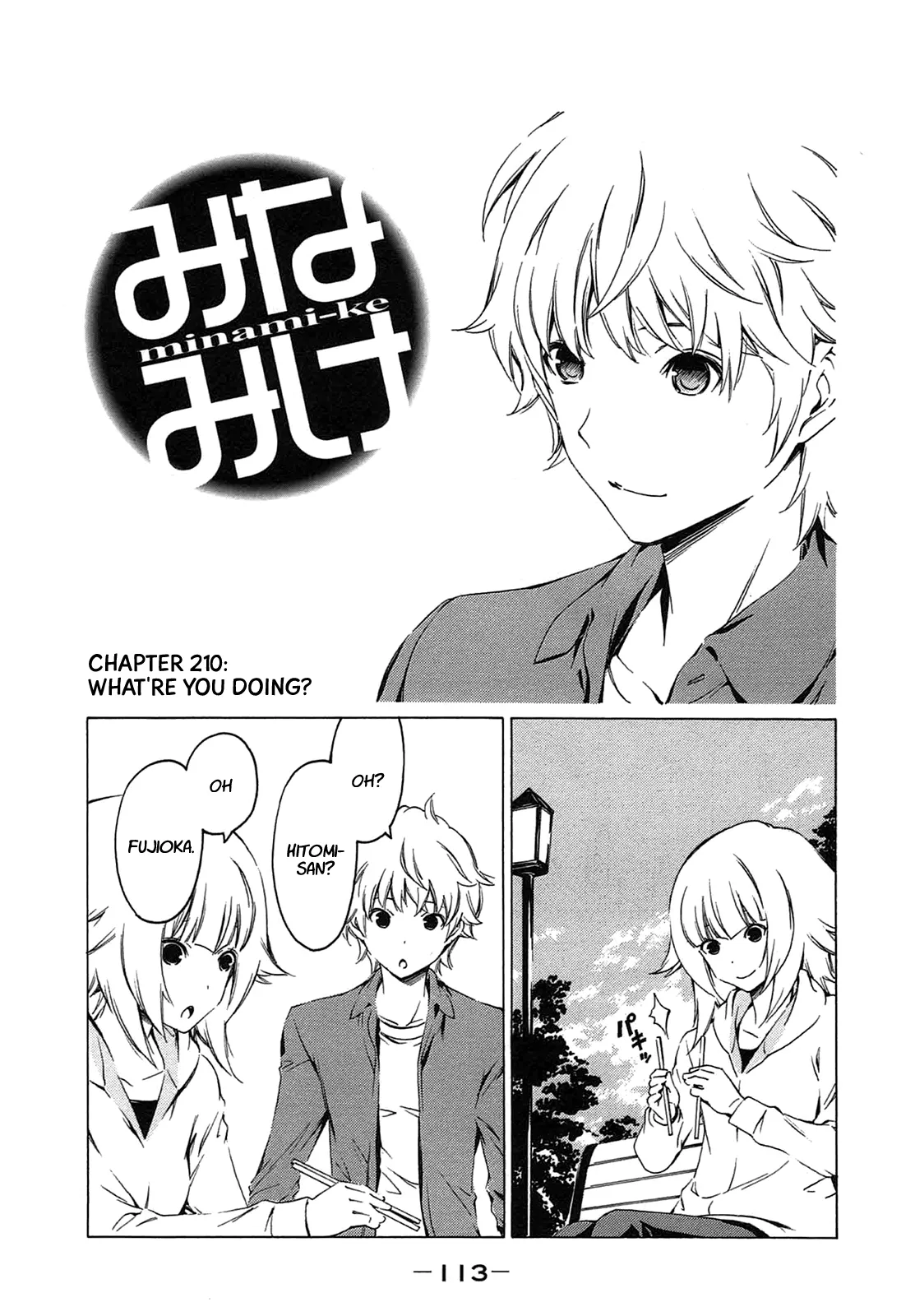 Read Minami-ke Chapter 210 - What're you doing Online