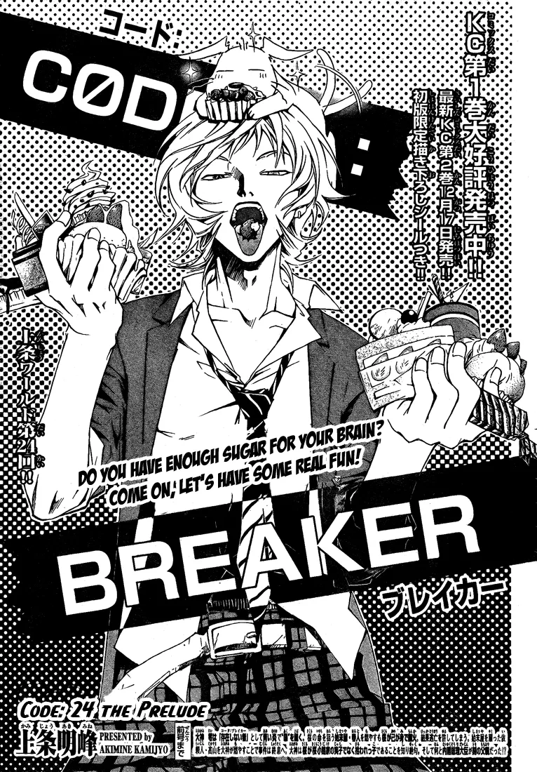 Read Code: Breaker Chapter 24 - The Prelude Online