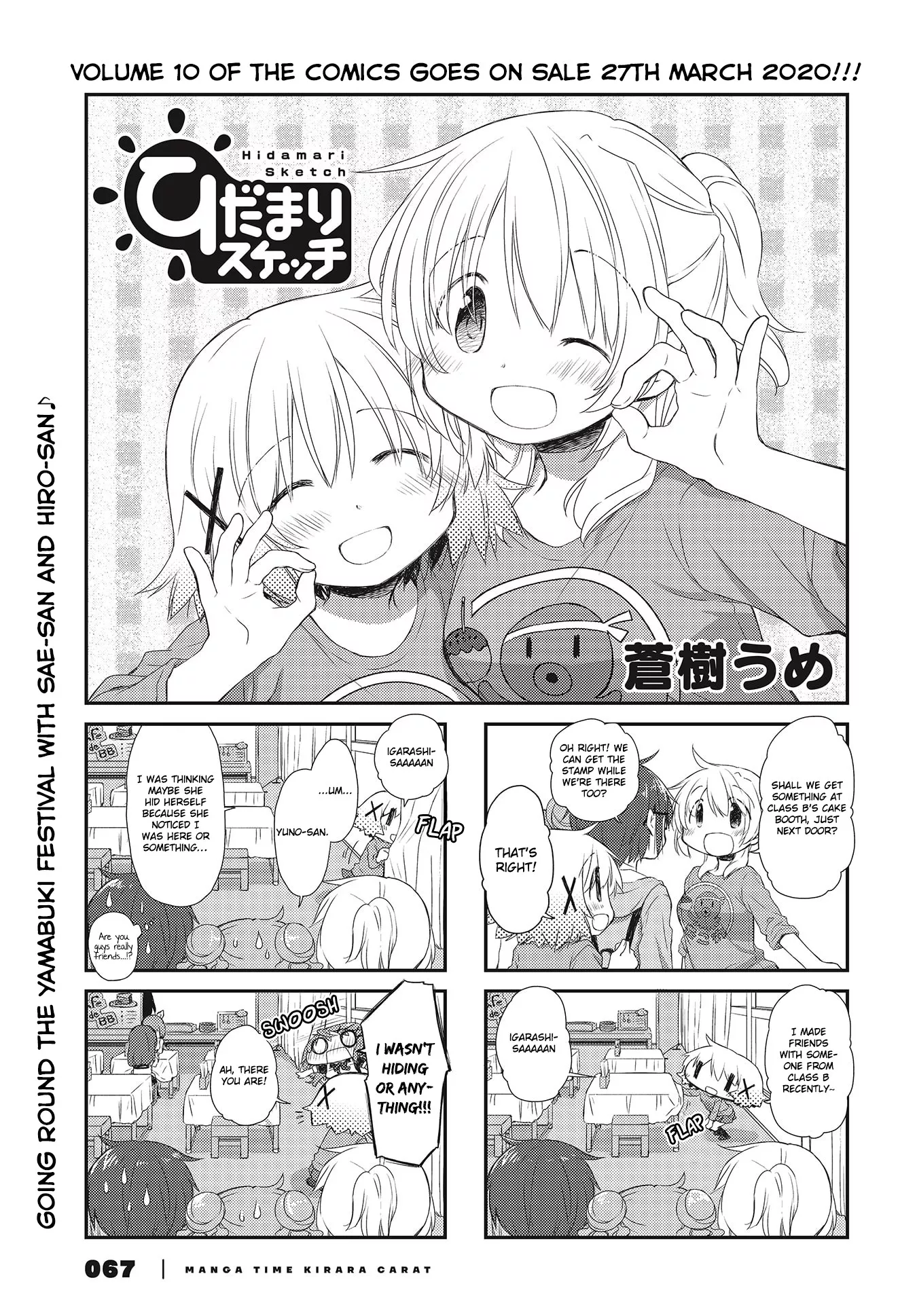 Read Hidamari Sketch Chapter 146 Online