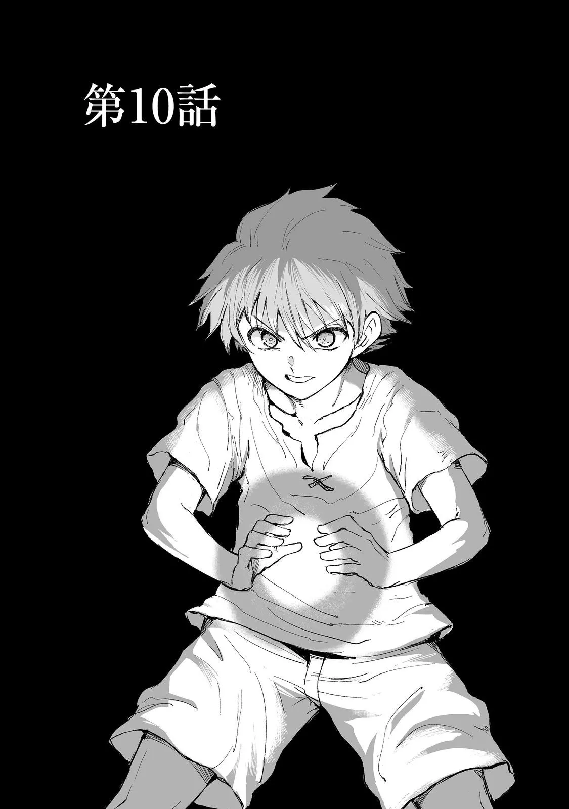 Read Kakure Tensei Chapter 10 Online