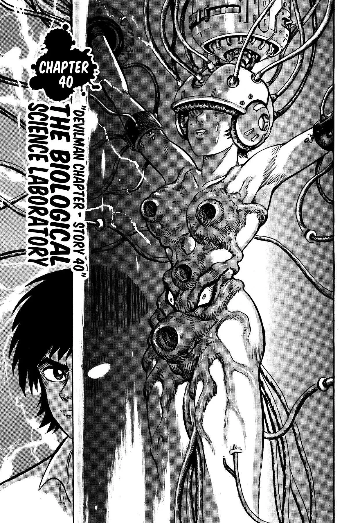 Read Gekiman! Chapter 40 - The Biological Science Laboratory Online