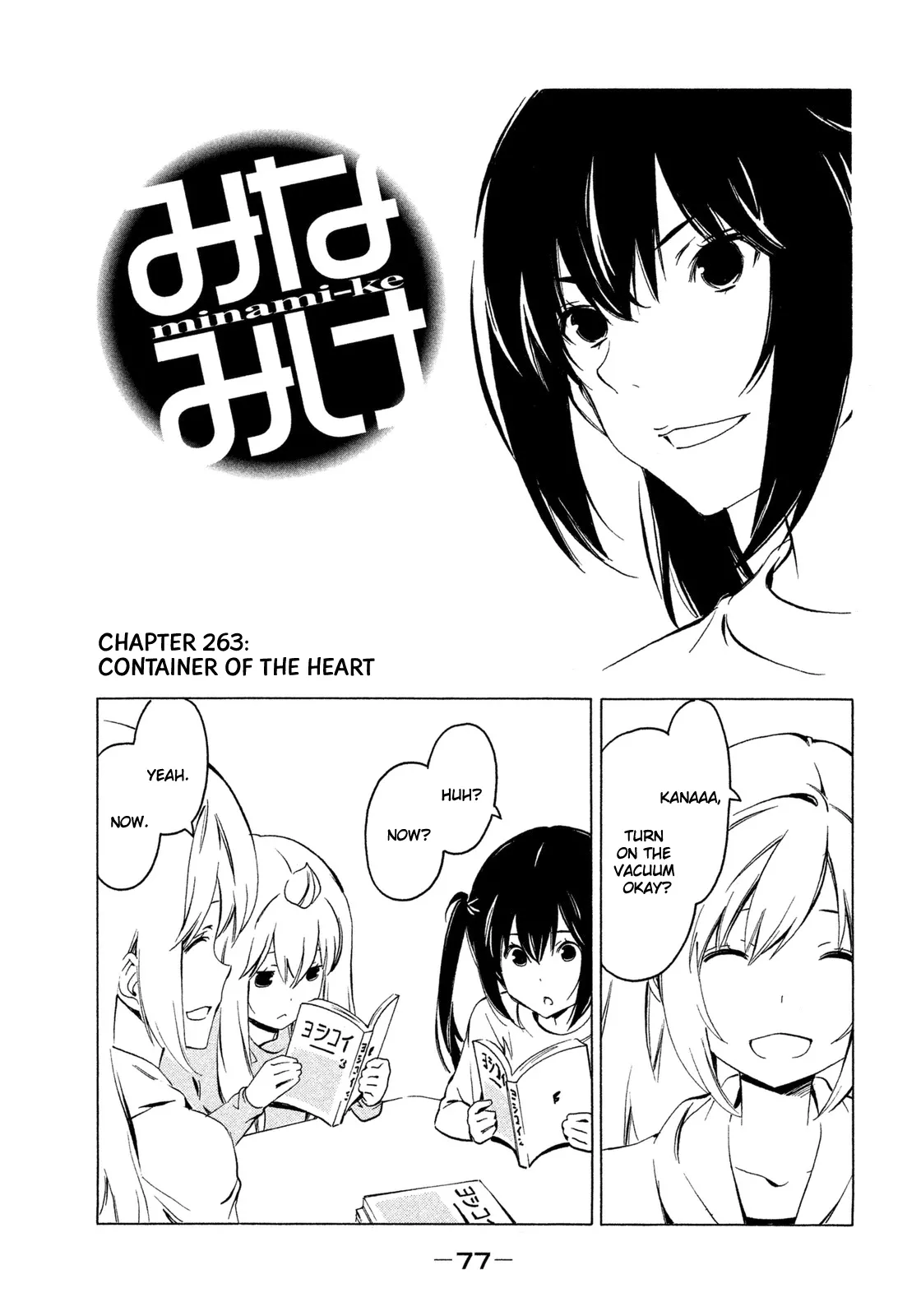 Read Minami-ke Chapter 263 - Container of the heart Online