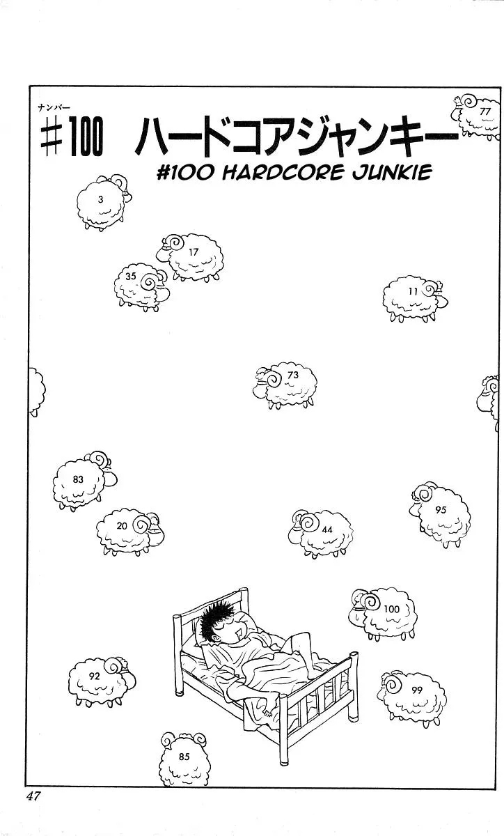 Read Hareluya II Boy Chapter 100 - Hardcore Junkie Online
