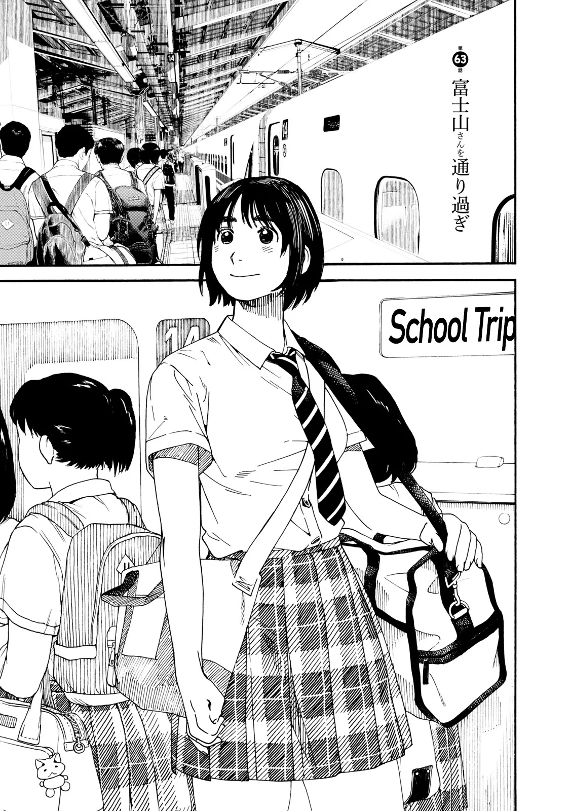 Read Fujiyama-san wa Shishunki Chapter 63 - Passing by Fujiyama-san Online