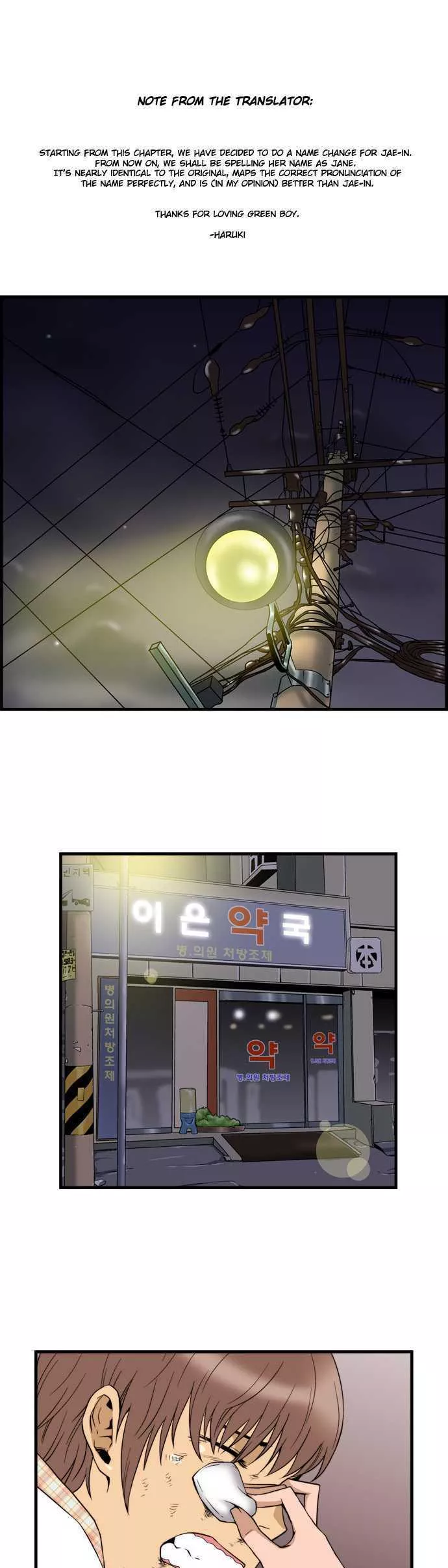 Read Green Boy Chapter 6 Online