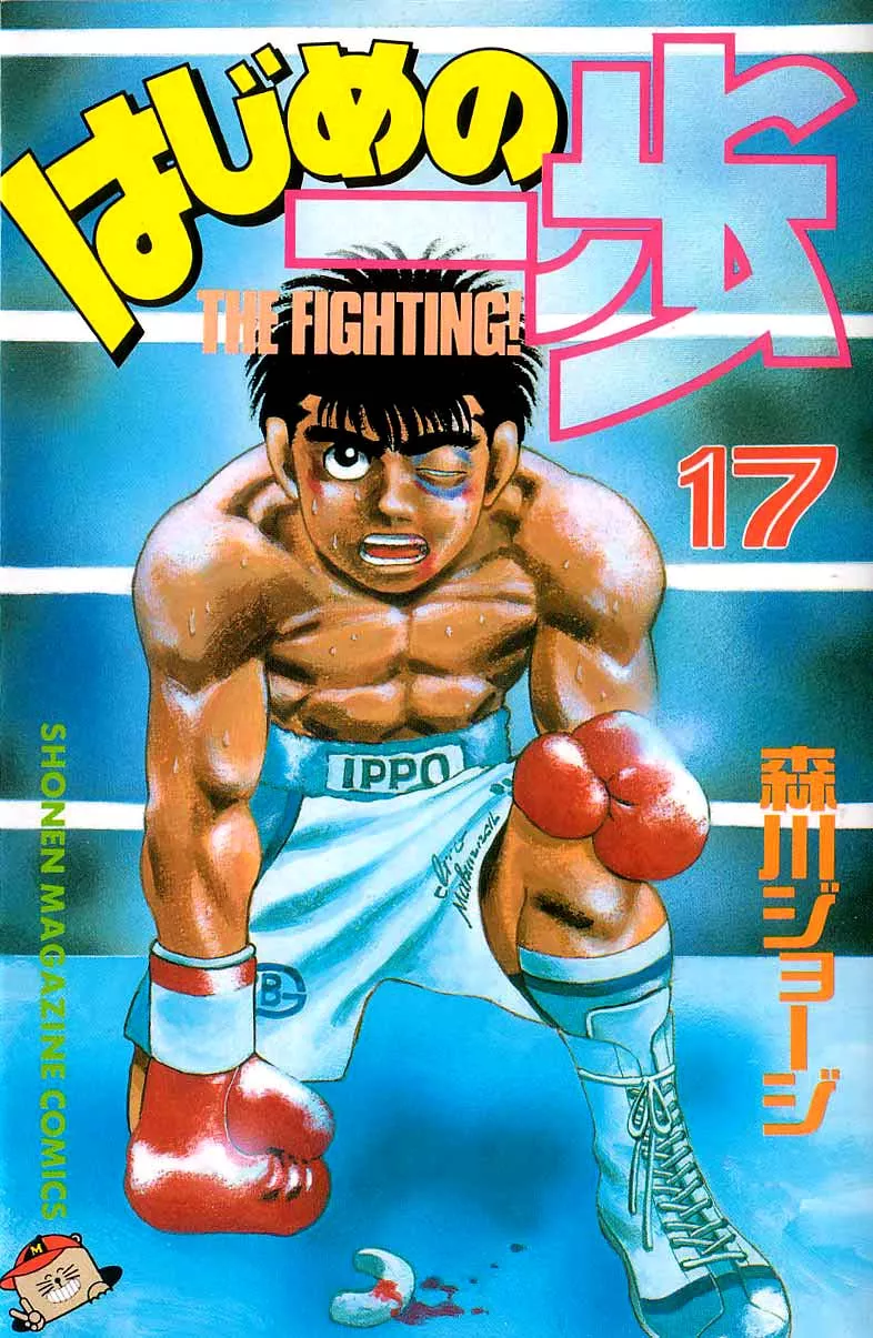 Read Hajime no Ippo Chapter 142 - Vanishing Hand and Feet Online