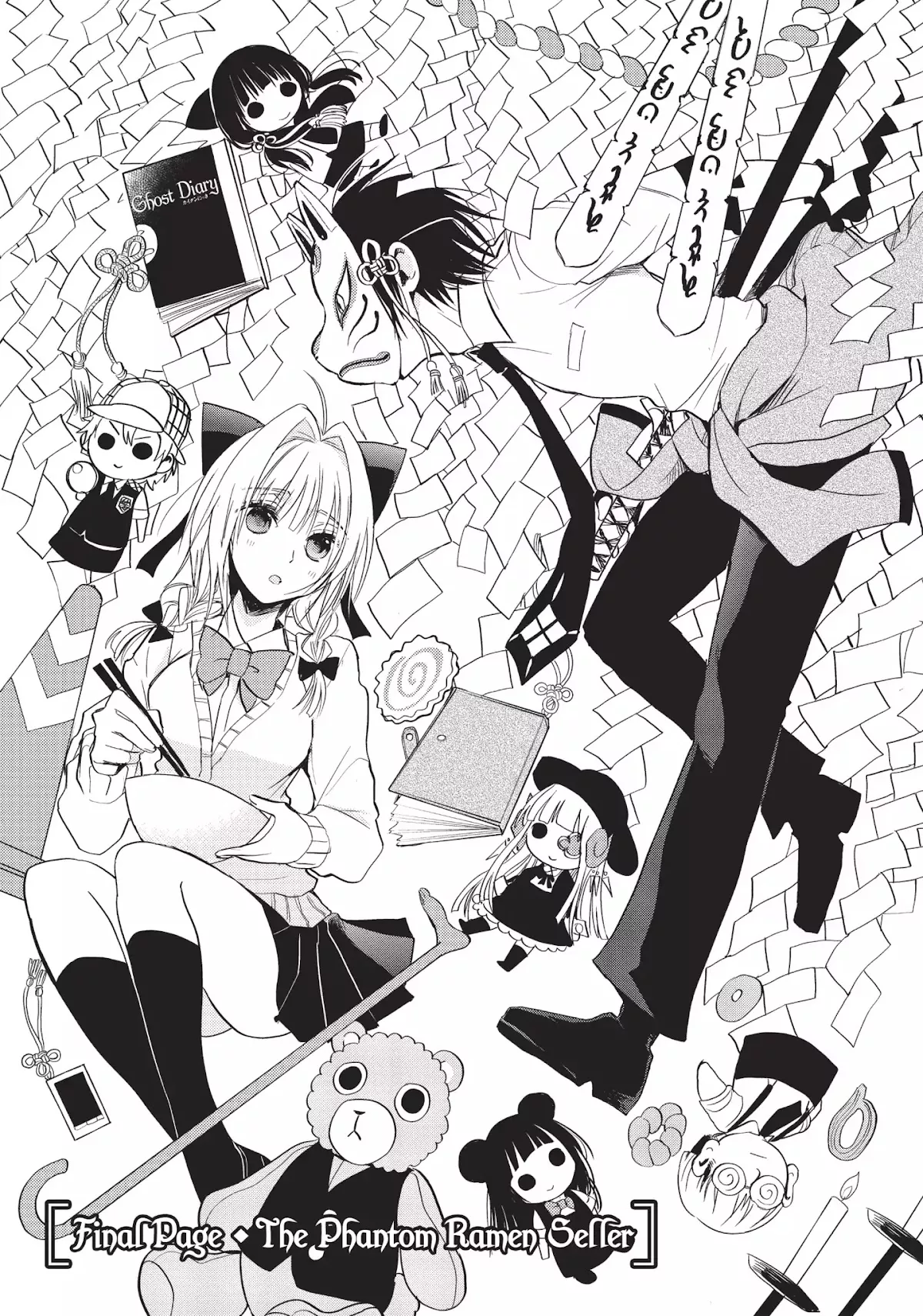 Read Ghost Diary Chapter 14 Online