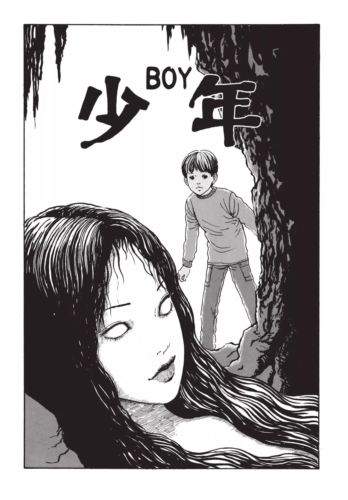 Read Tomie Chapter 14 - Young Boy Online