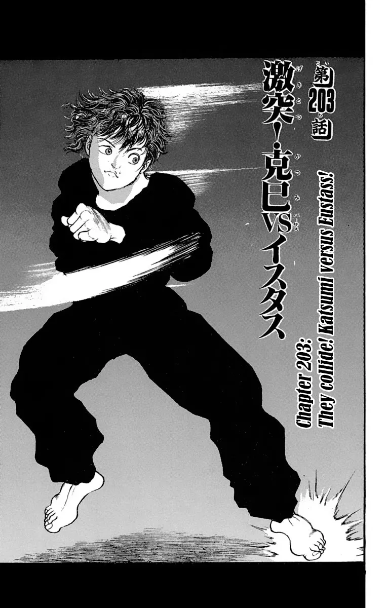 Read Grappler Baki Chapter 203 - They collide! Katsumi versus Eustass! Online