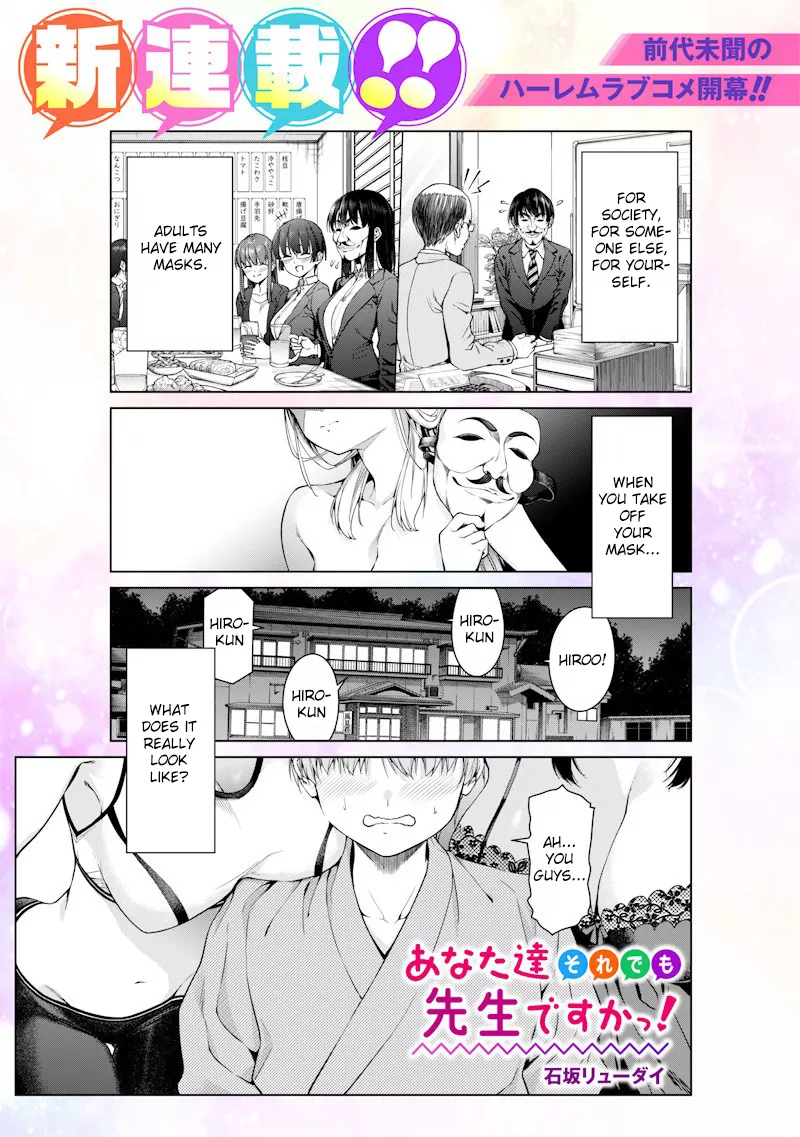 Read Anata-tachi Soredemo Sensei Desu ka! Chapter 1 - Under One Roof Online