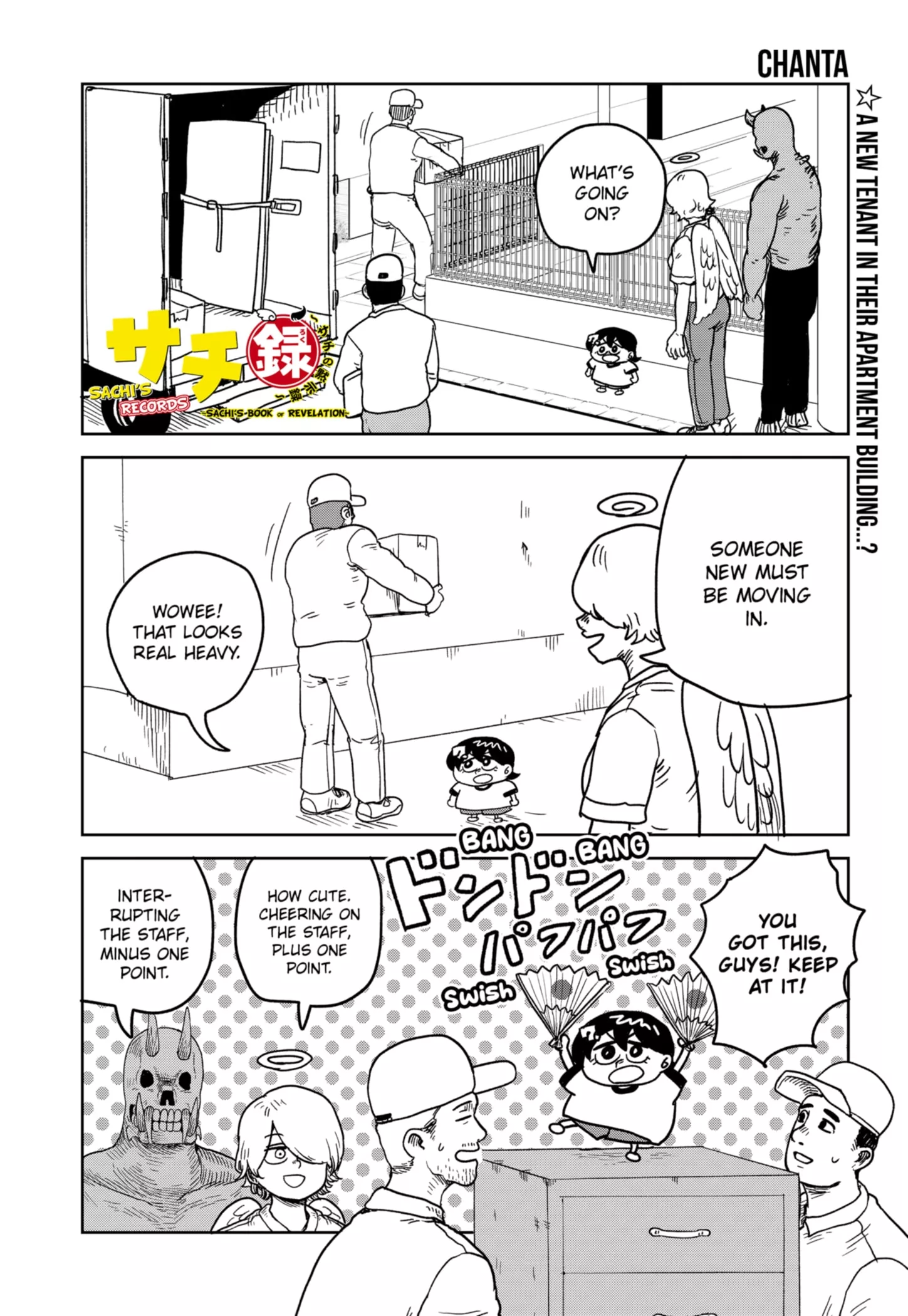 Read Sachi’s Records ~Sachi’s Book of Revelation~ Chapter 22 - A Delinquent Boy Moves in! Online