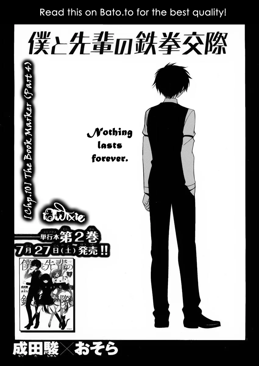 Read Boku to Senpai no Tekken Kousai Chapter 10 - The Book Marker (Part 4) Online