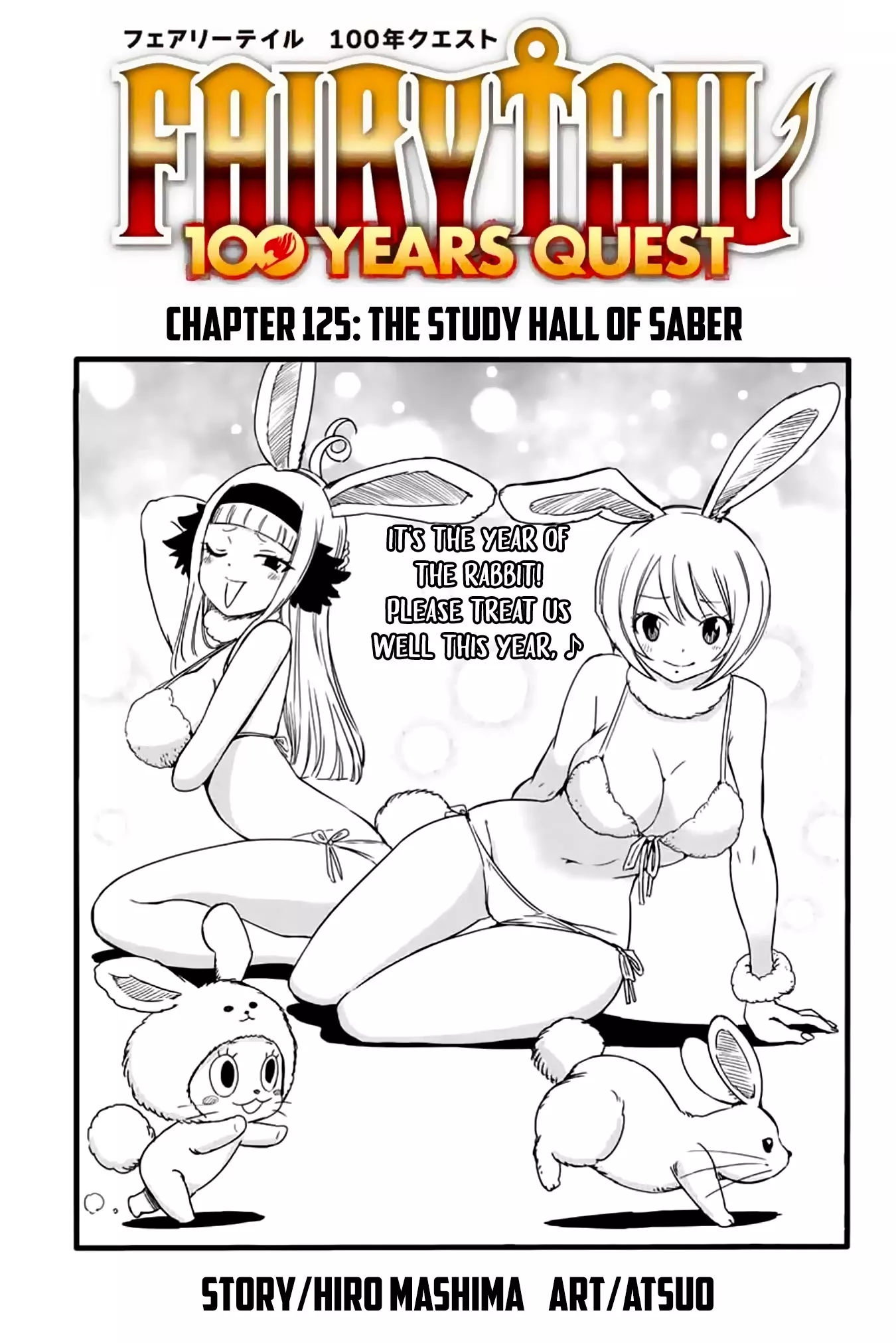 Read Fairy Tail: 100 Years Quest Chapter 125 - The Study Hall of Saber Online