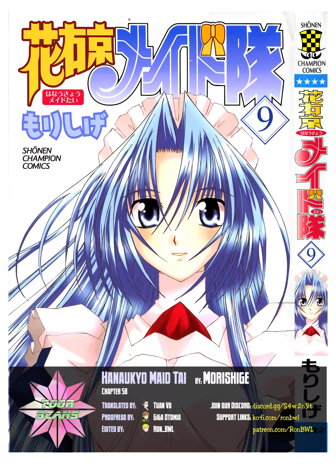 Read Hanaukyo Maid Tai Chapter 58 Online