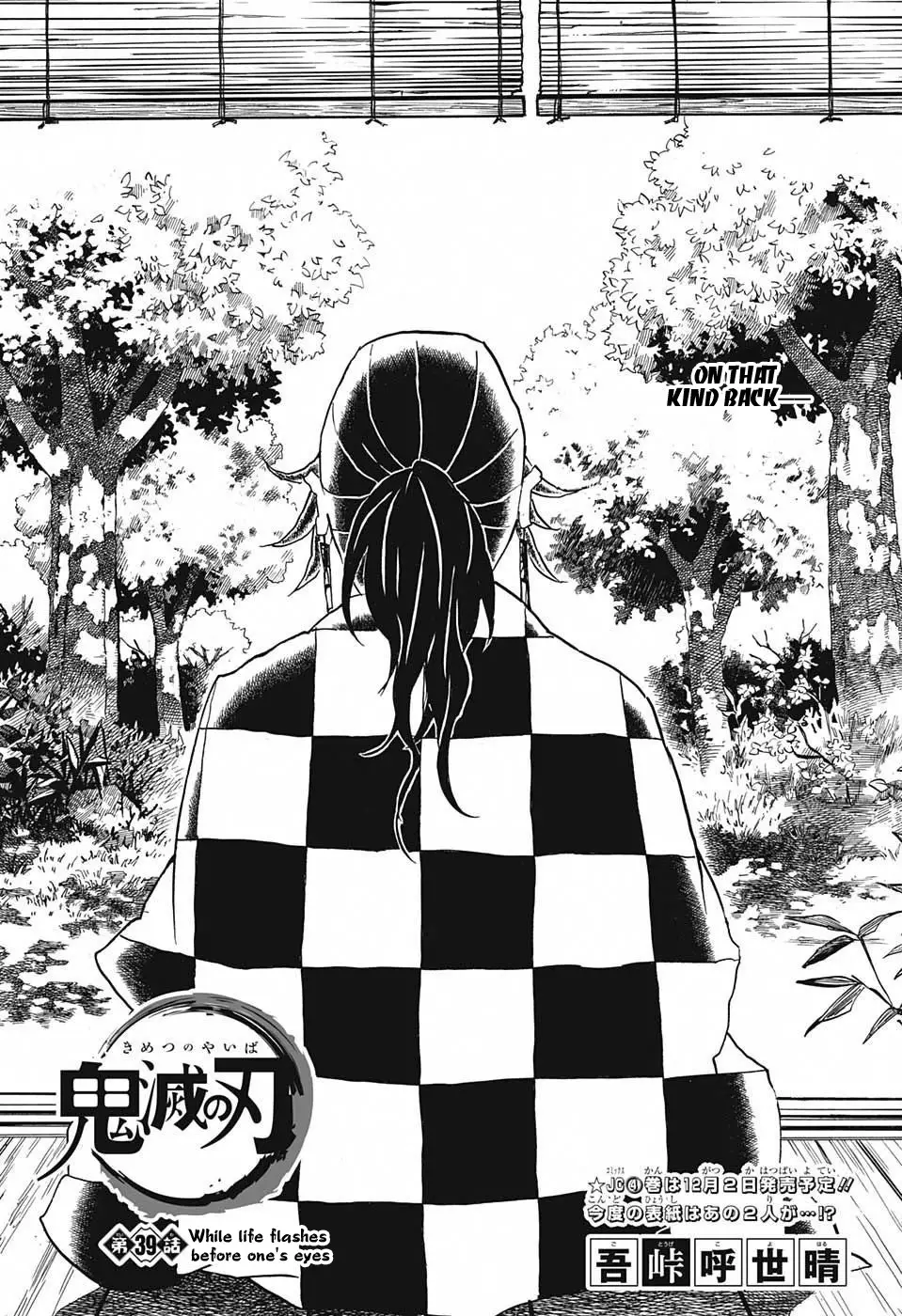 Read Kimetsu no Yaiba Chapter 39 - While Life Flashes Before One's Eyes Online