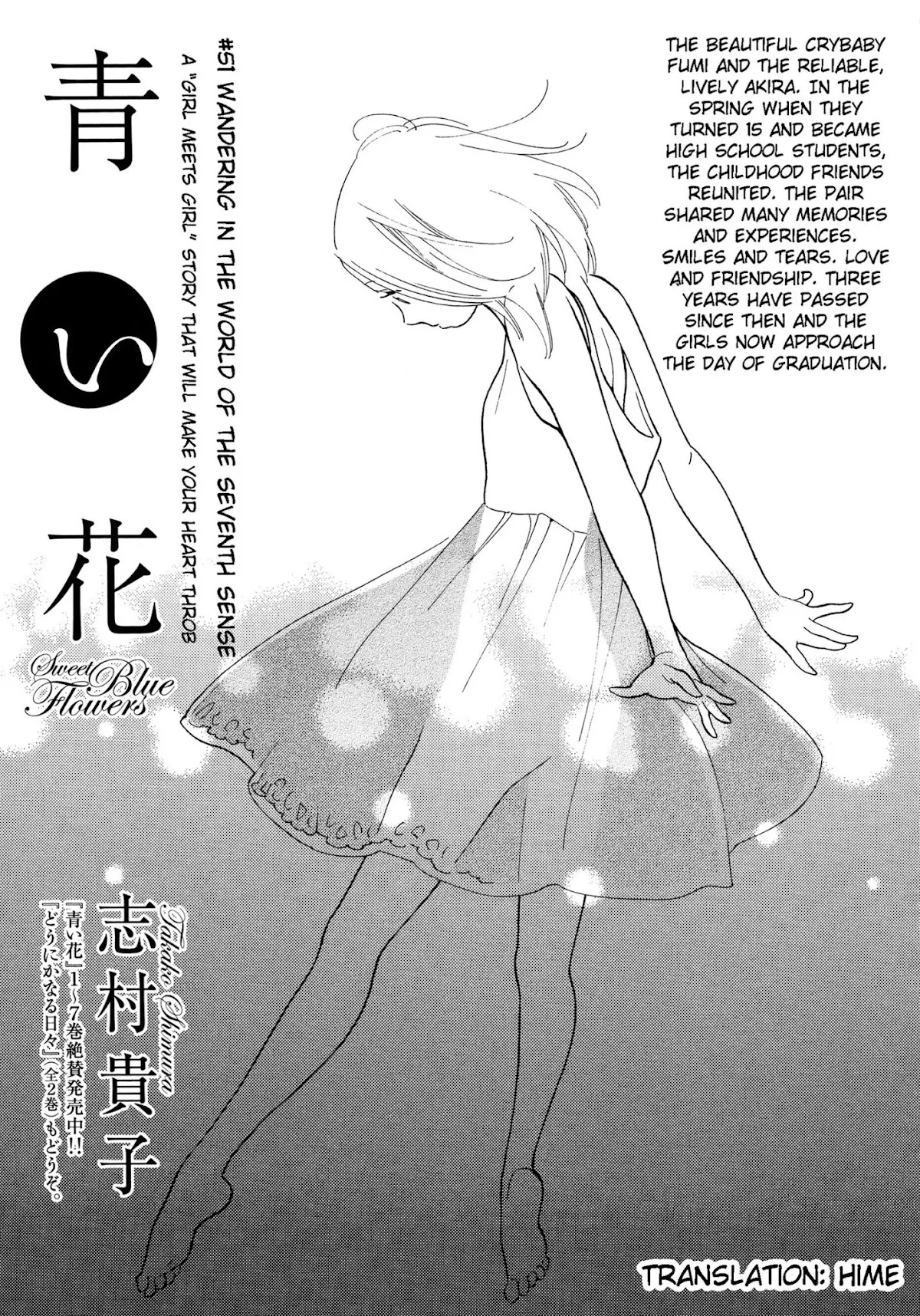 Read Aoi Hana Chapter 51 Online